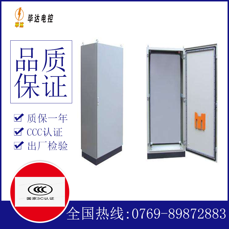 雄关区仿威图柜